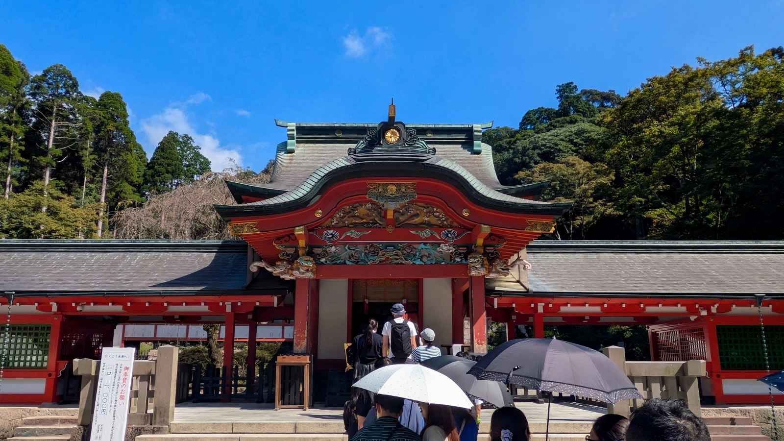 山下 亮輔